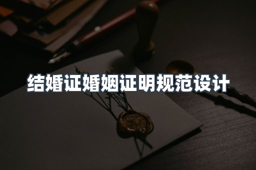 仿制证件24小时